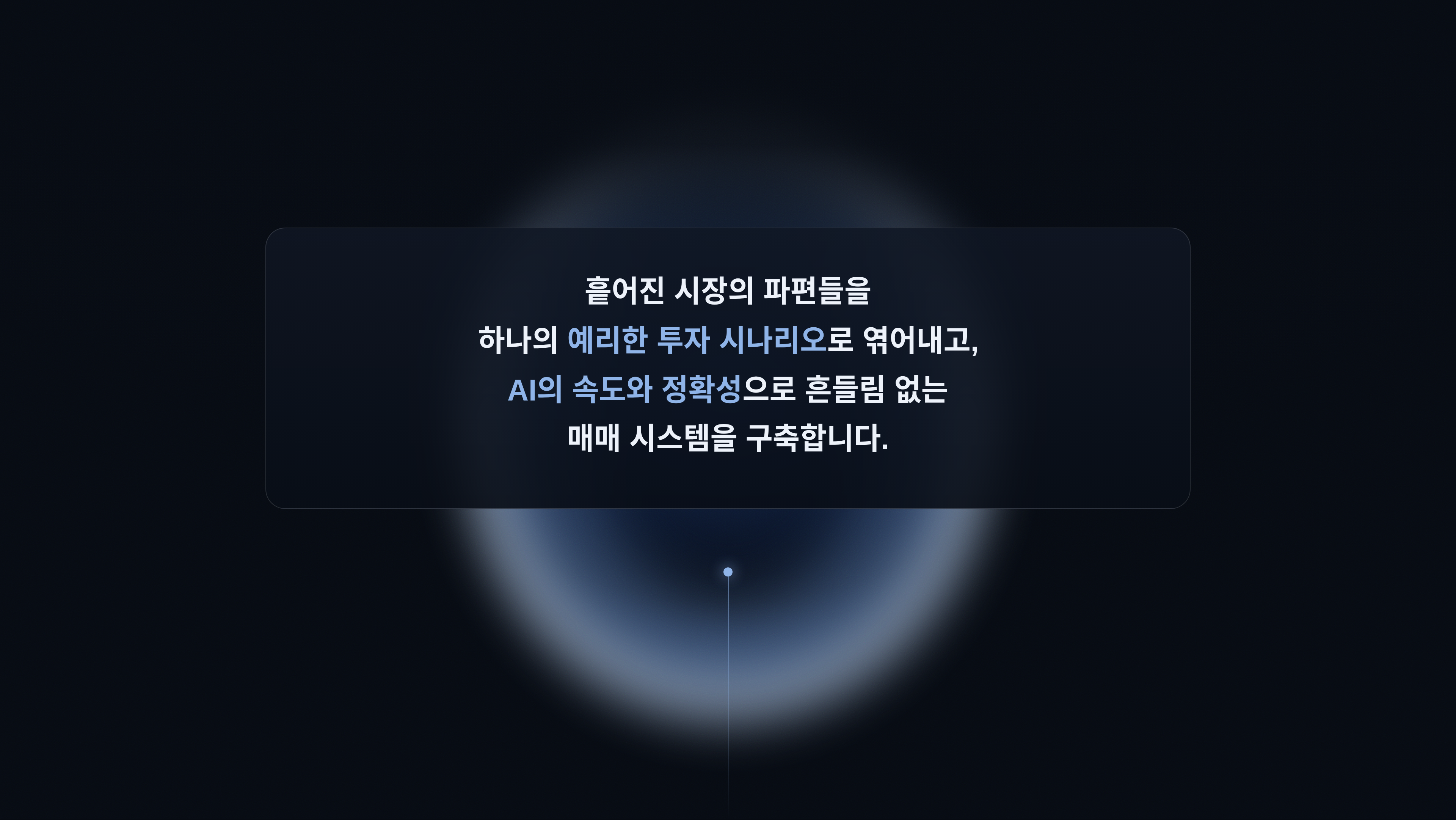 상품 안내