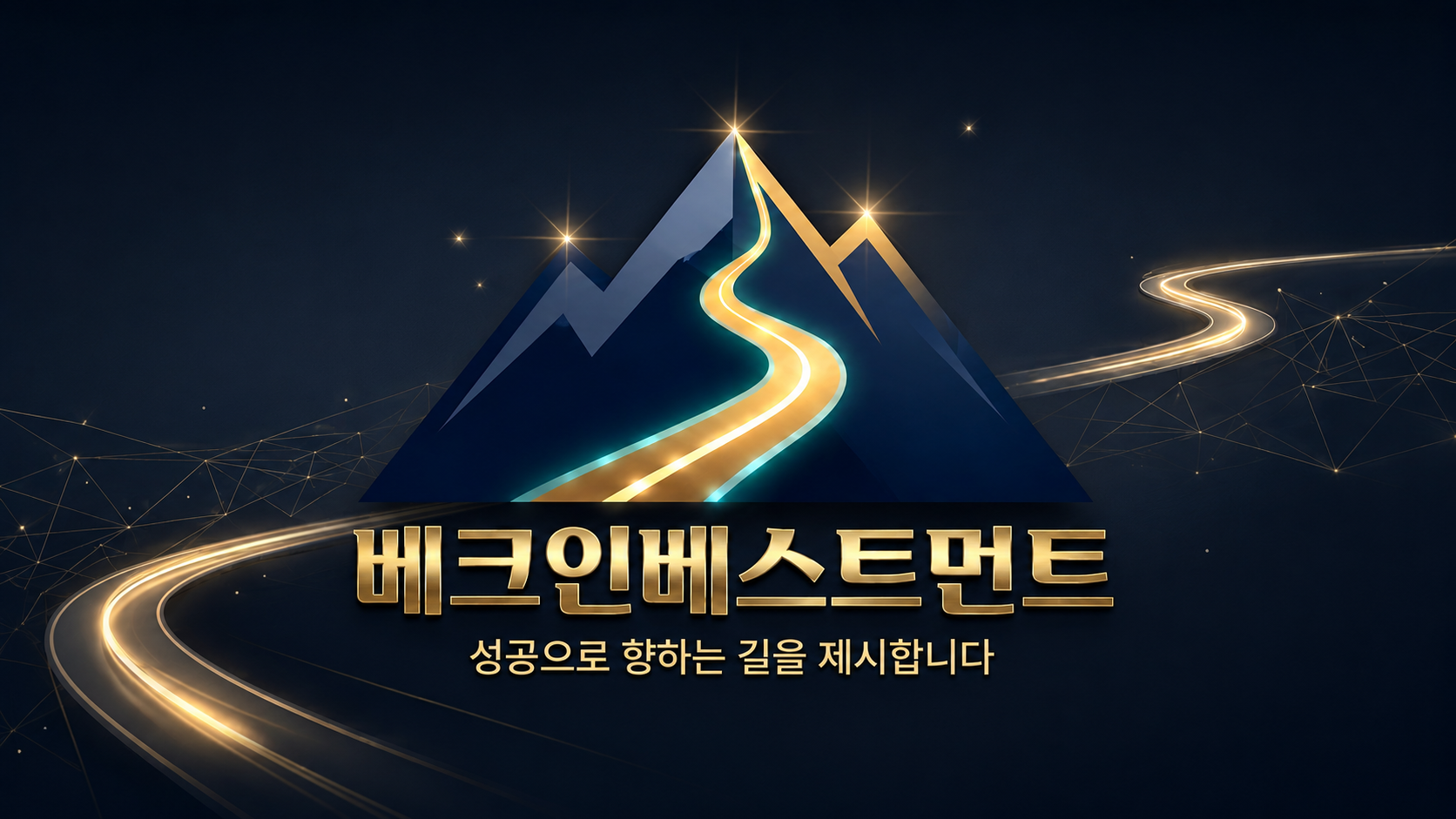 수익인증 이미지
