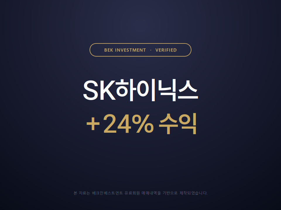 수익인증 이미지
