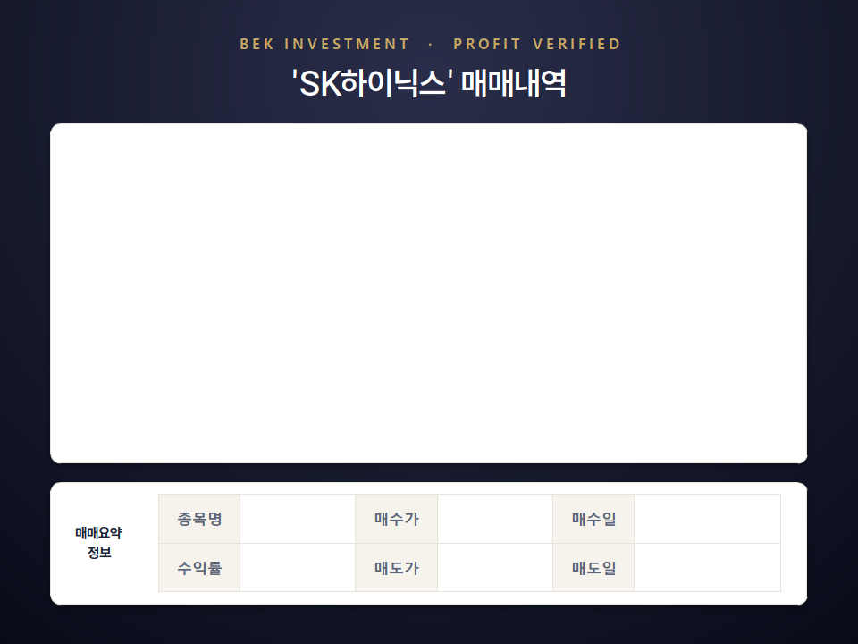 수익인증 이미지