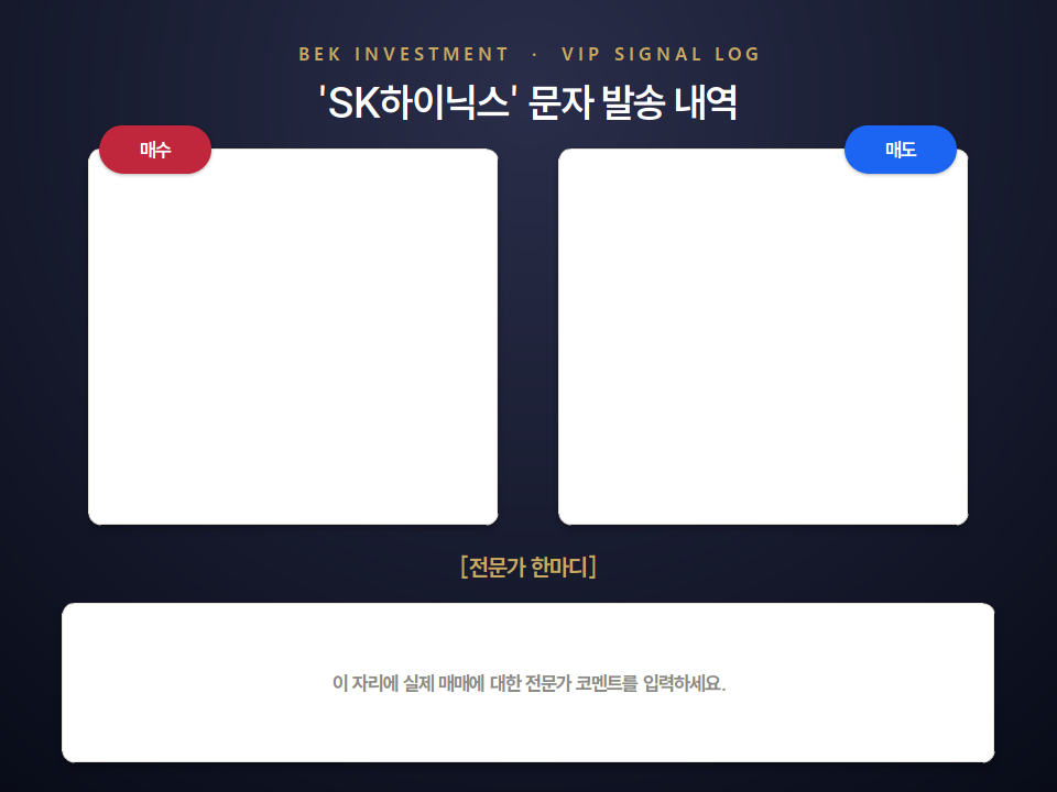 수익인증 이미지