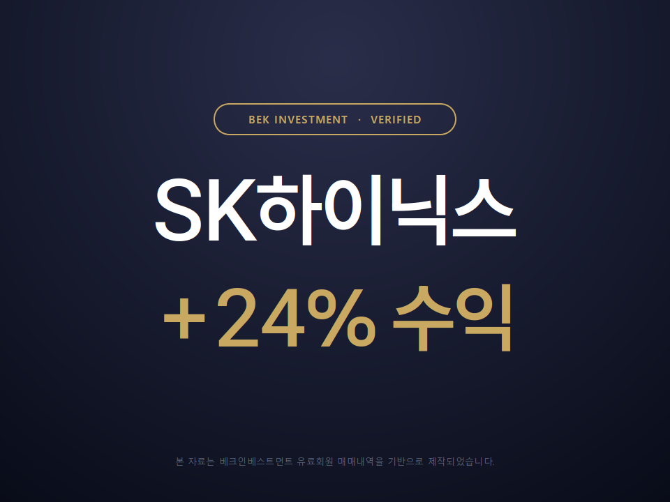 수익인증 이미지