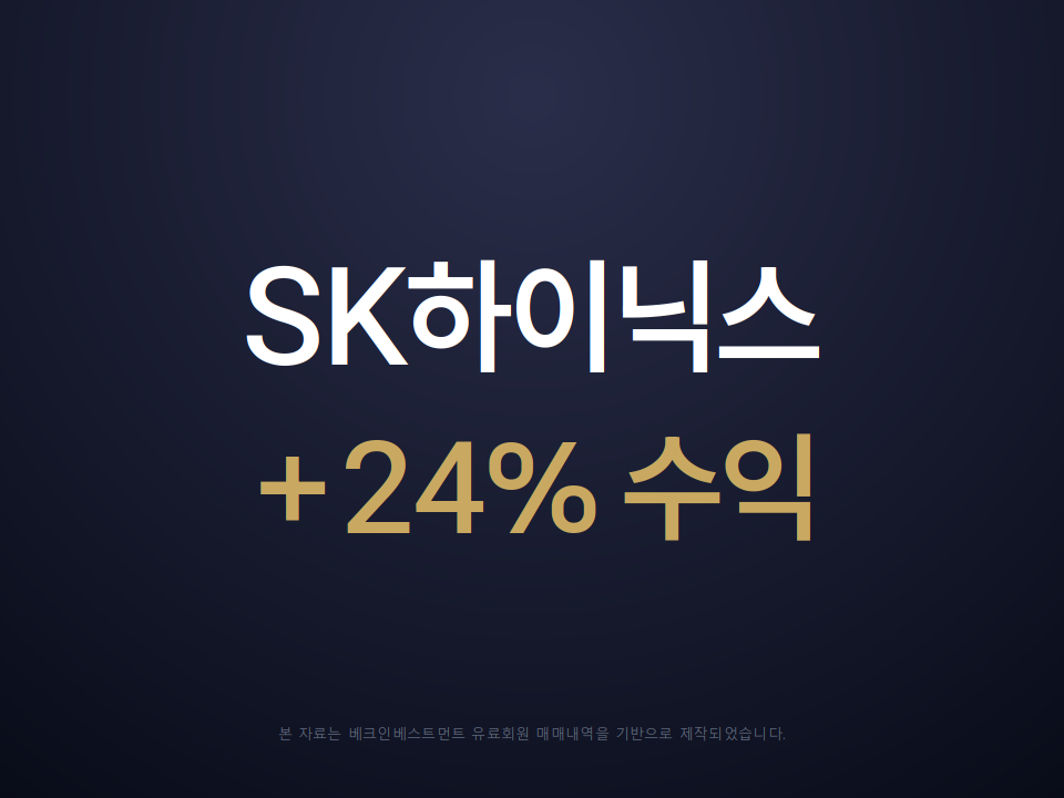 수익인증 이미지